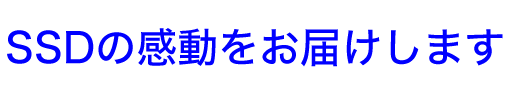 誠意と３Ｄモデルで、魅力的なホームページを制作します。
